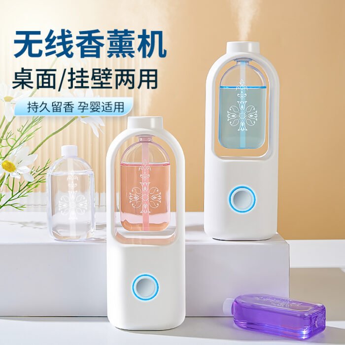 除臭机智能香薰（CCJ2022）