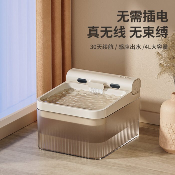 宠物感应无线饮水机（YSJ1008/YSJ1009）