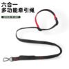 宠物牵引绳（F3001）