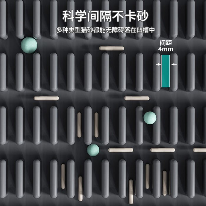 猫砂踏板（MSTB02）