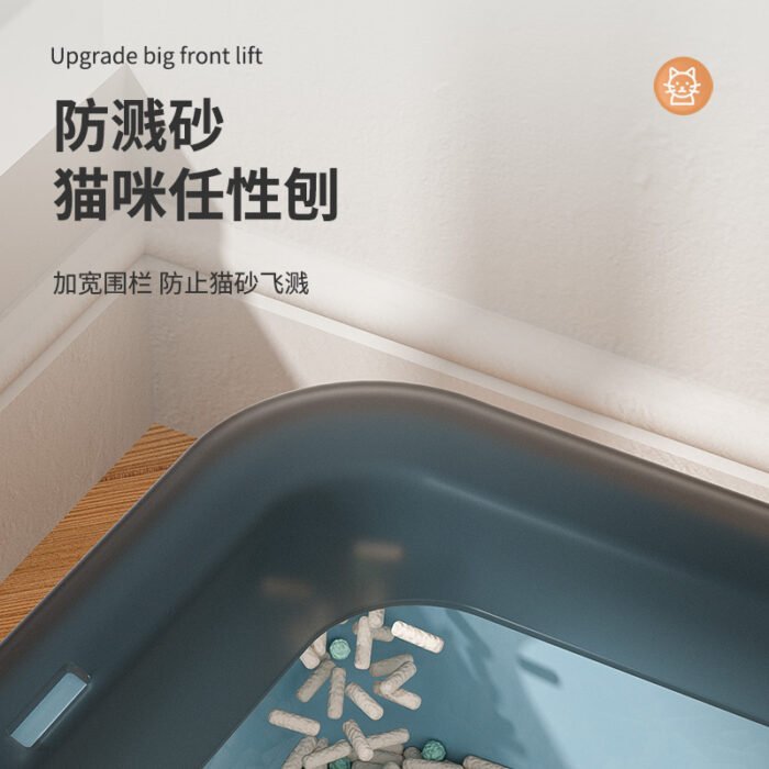 猫砂盆（MSP6383）