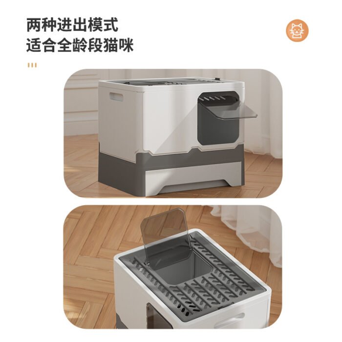 猫砂盆（MSP455）