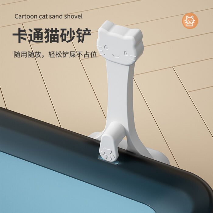 猫砂盆（MSP6383）