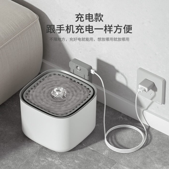 充电款智能感应宠物饮水机（YSJ538）