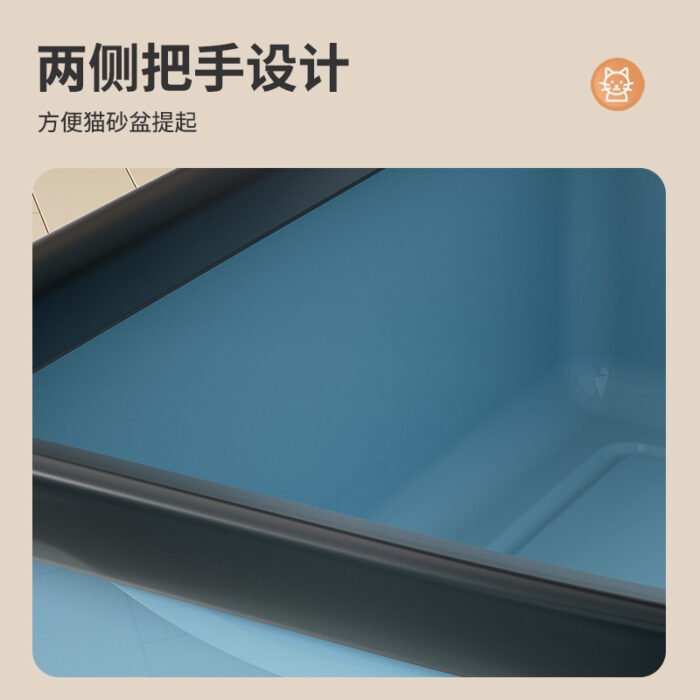 猫砂盆（MSP6383）