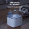 充电款智能感应宠物饮水机（YSJ538）
