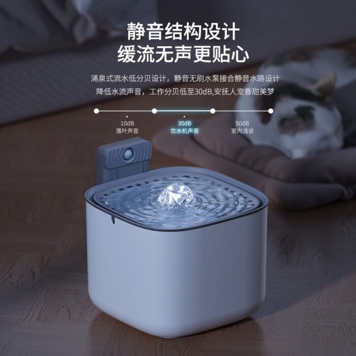 充电款智能感应宠物饮水机（YSJ538）