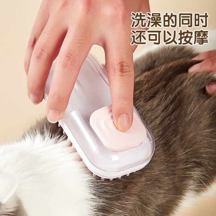 宠物洗澡按摩刷（XZS01）