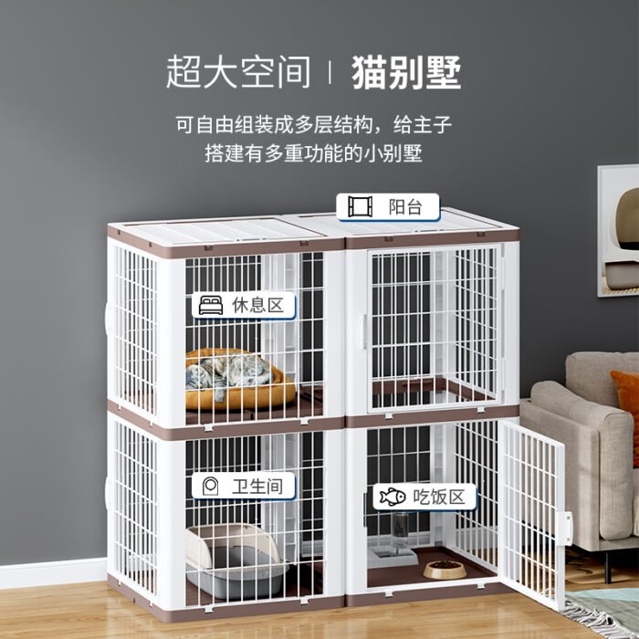 塑料猫窝大号自由空间组合猫别墅家用猫笼宠物猫屋猫笼子