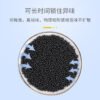 猫砂除臭珠（CCZ0839）