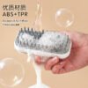 宠物洗澡按摩刷（XZS01）