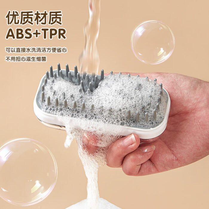 宠物洗澡按摩刷（XZS01）