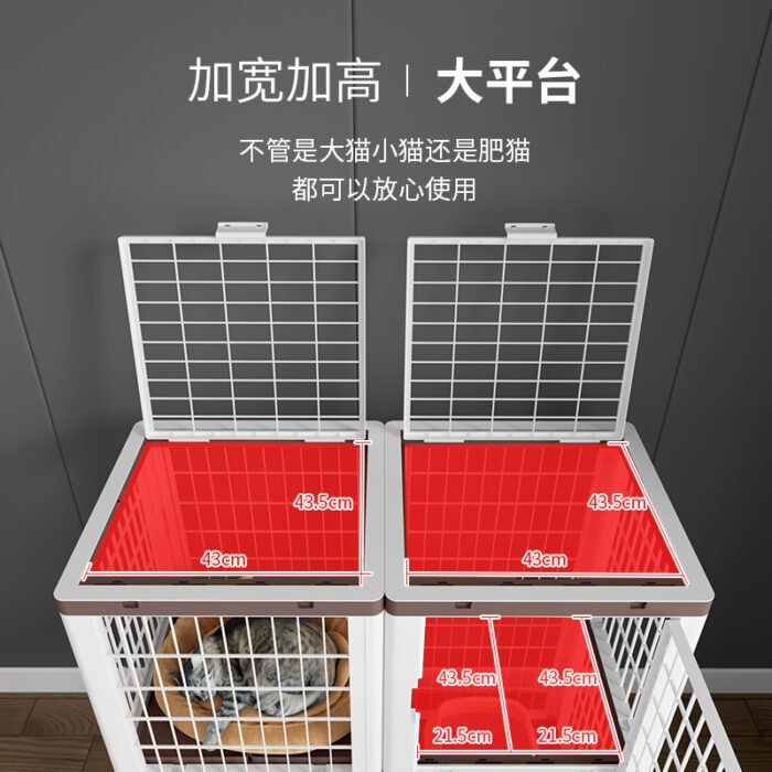 塑料猫窝大号自由空间组合猫别墅家用猫笼宠物猫屋猫笼子