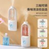 除臭机智能香薰（CCJ2022）