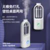 驱蚊无味温和无香驱蚊器（QWJ2023）