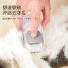 宠物洗澡按摩刷（XZS01）