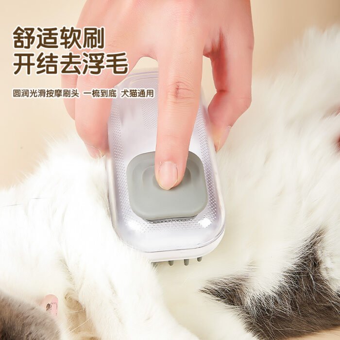 宠物洗澡按摩刷（XZS01）