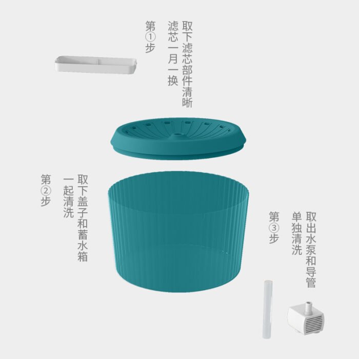 智能宠物饮水机（YSJ058/YSJ059）