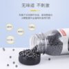 猫砂除臭珠（CCZ0839）