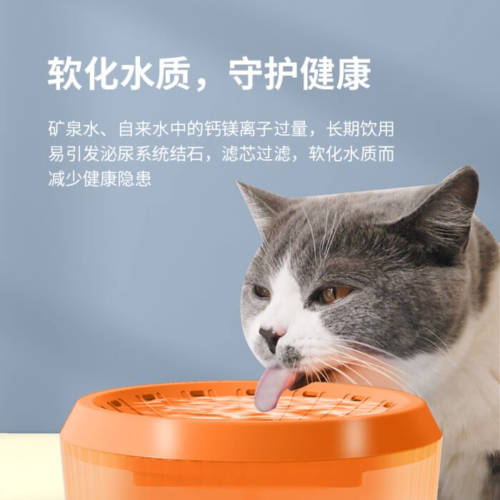 智能宠物饮水机（YSJ058/YSJ059）