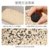 猫砂除臭珠（CCZ0839）