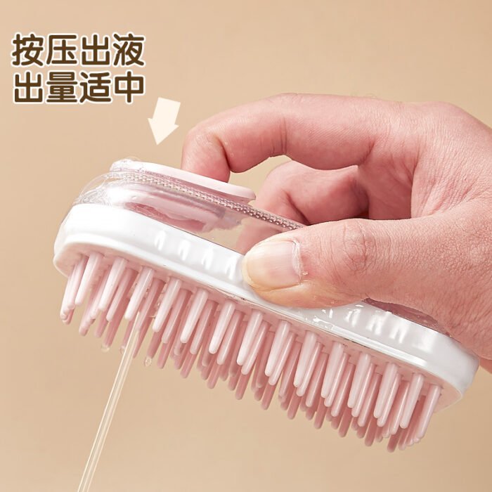 宠物洗澡按摩刷（XZS01）