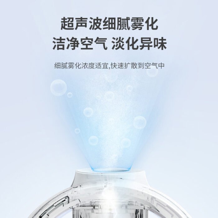 除臭机智能香薰（CCJ2022）