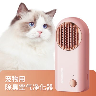 家用宠物除味器（ CYJ5）