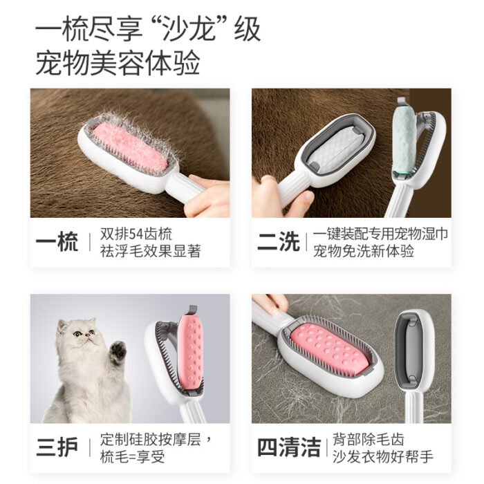 宠物清洁祛毛梳（ZS195）