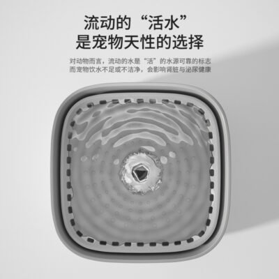 宠物饮水机（YSJ518/YSJ528）