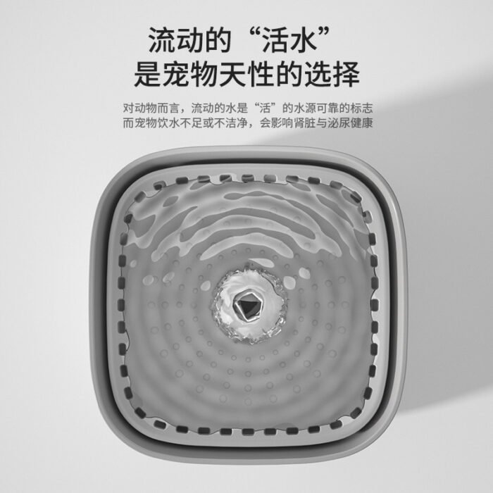 宠物饮水机（YSJ518/YSJ528）