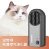 家用宠物除味器（ CYJ5）