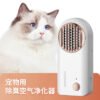 家用宠物除味器（ CYJ5）