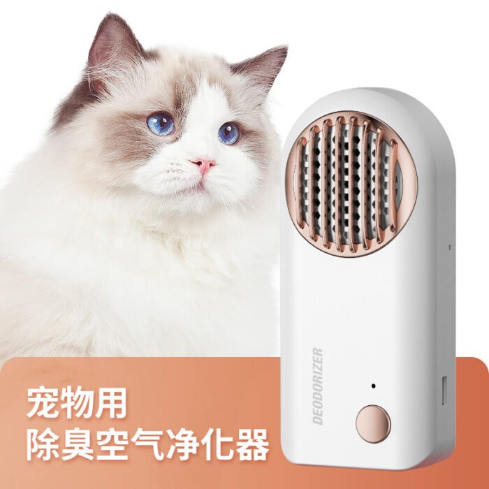 家用宠物除味器（ CYJ5）
