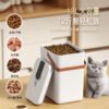 储粮桶（ZKLT270）