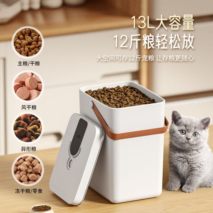 储粮桶（ZKLT270）