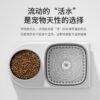 800-2 宠物粮水一体喂食器(WSQ618/WSQ648/WSQ678)