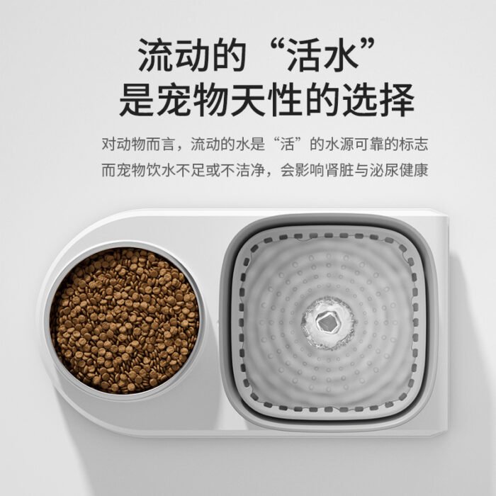 800-2 宠物粮水一体喂食器(WSQ618/WSQ648/WSQ678)