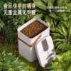 储粮桶（ZKLT270）