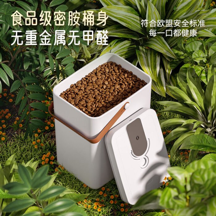 储粮桶（ZKLT270）