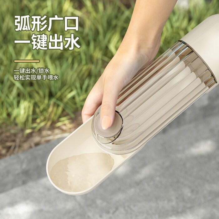宠物外出水粮杯（SXB255）