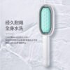 宠物清洁祛毛梳（ZS195）