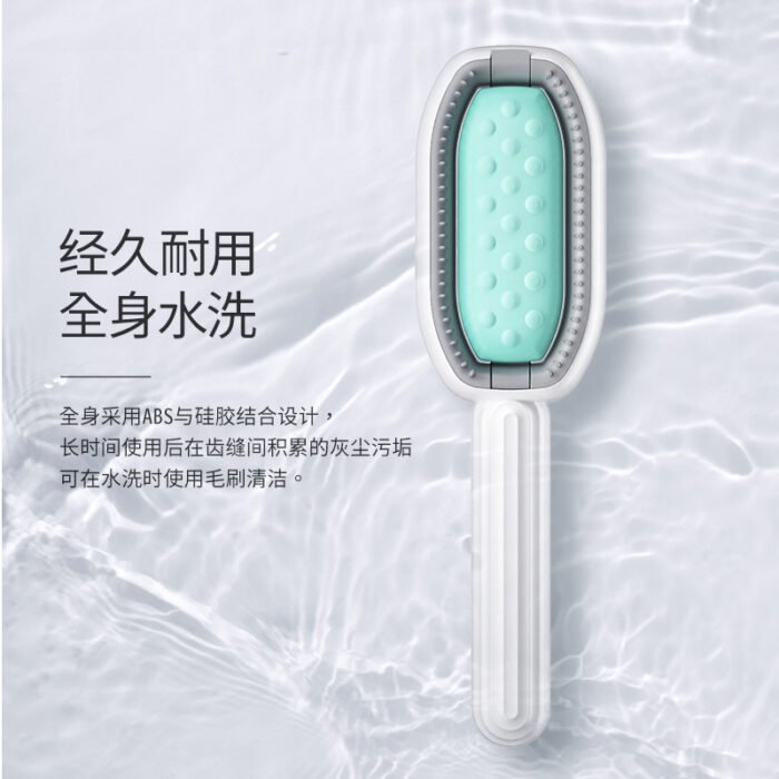 宠物清洁祛毛梳（ZS195）