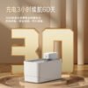 宠物无线饮水机（YSJ718）