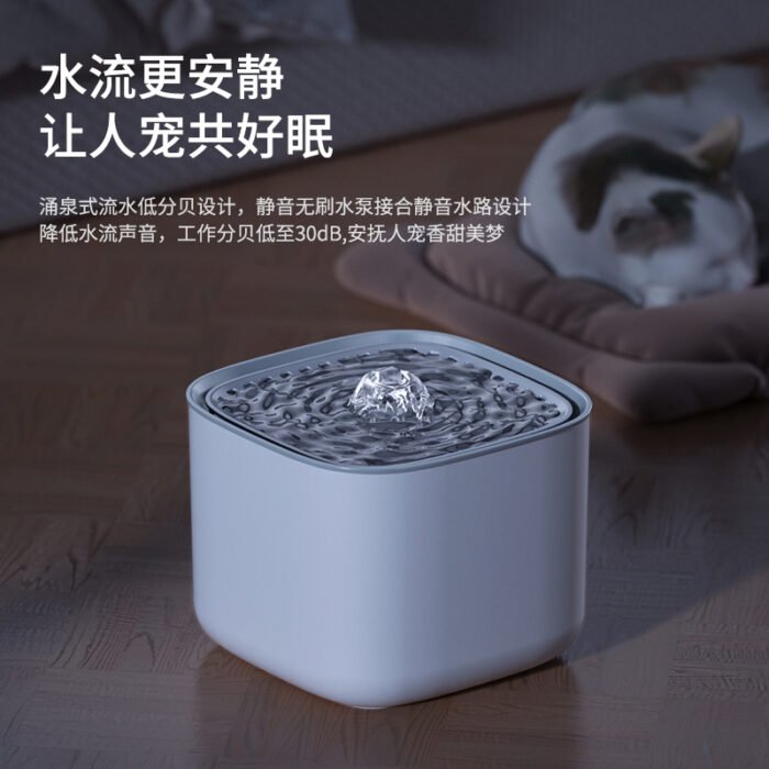 宠物饮水机（YSJ518/YSJ528）