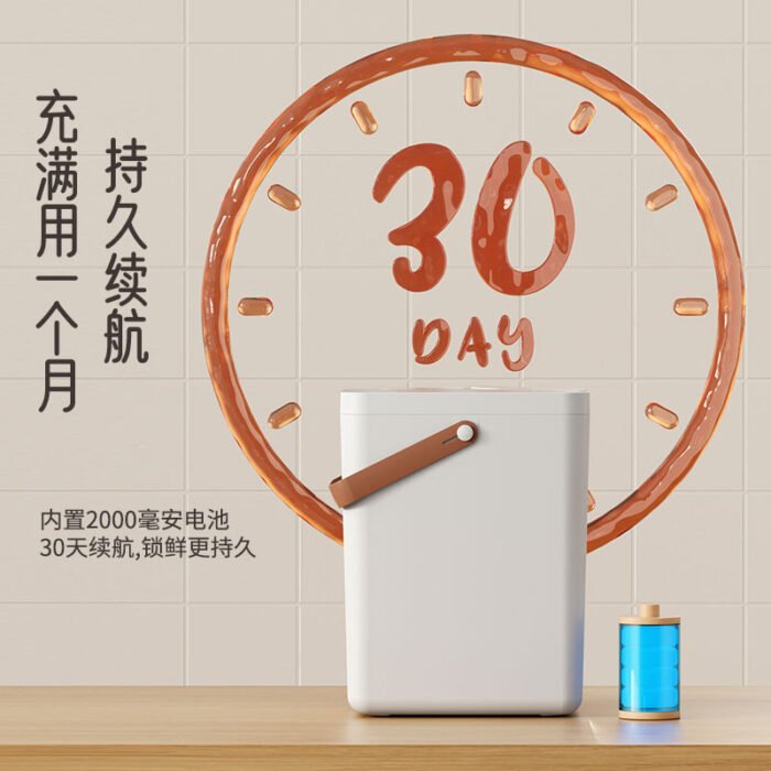 储粮桶（ZKLT270）