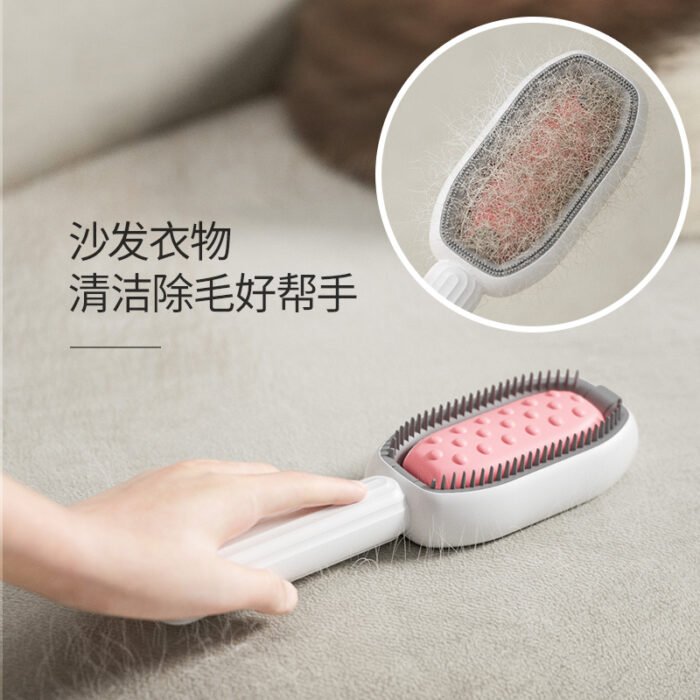 宠物清洁祛毛梳（ZS195）