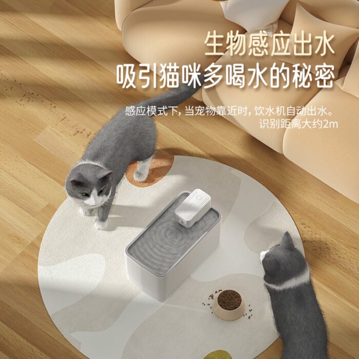 宠物无线饮水机（YSJ718）