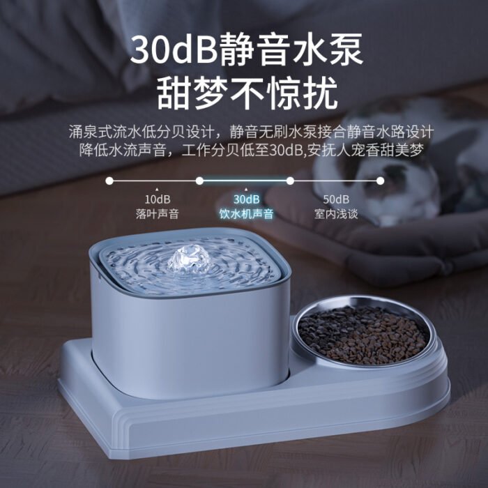 800-5 宠物粮水一体喂食器(WSQ618/WSQ648/WSQ678)