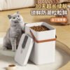 储粮桶（ZKLT270）